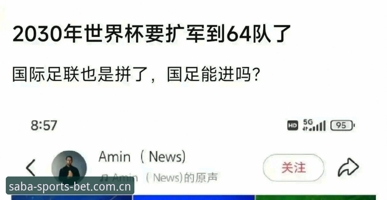 亚洲足球的世界杯困局：9个席位背后的4个残酷真相